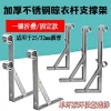 Thanh phơi quần áo thép không gỉ gập lại, khung tam giác, gắn hông ban công, cửa sổ - 145.372₫