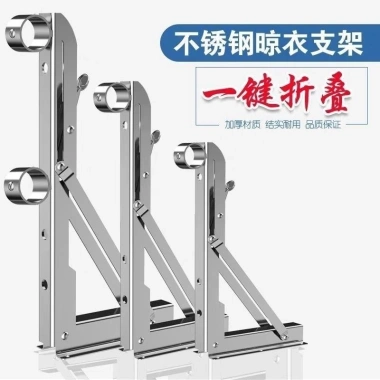 Thanh phơi quần áo thép không gỉ gập lại, khung tam giác, gắn hông ban công, cửa sổ - 145.372₫