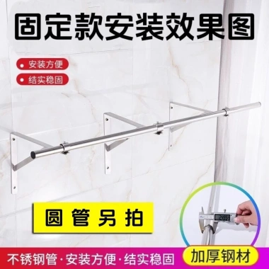 Thanh phơi quần áo thép không gỉ gập lại, khung tam giác, gắn hông ban công, cửa sổ - 145.372₫