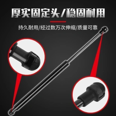 Thanh Thủy Lực Hỗ Trợ Nâng Cốc Honda CRV 07-11 - Giá Ưu Đãi 192.467 VND 3 Thanh Thủy Lực Hỗ Trợ Nâng Cốc Honda CRV 07-11 - Giá Ưu Đãi 192.467 VND 3