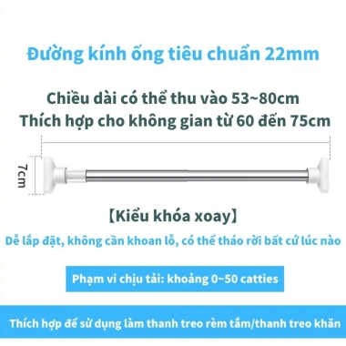 Thanh treo rèm lò xo kim loại, điều chỉnh, gậy kéo dài, kính thiên văn chắc 59.900₫