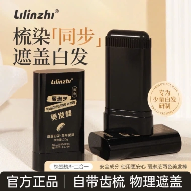 Thanh Vuốt Đen Tóc Bạc Dạng Sáp Lăn Răng Cưa - Nhuộm Tóc Phủ Bạc Nhanh Chóng, Giá 60.000