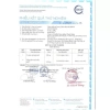 Thảo Mộc Mi.NHon 30 Viên: Thực phẩm bổ sung tăng sức đề kháng, hỗ trợ giảm cân - 663.000₫ 9