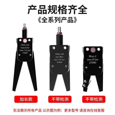 Thao Tác Mini Kẹp J1.060 & J1.080 – Hợp Kim Nhôm, Lót Silicon, Phát Hiện Đầu Phun, YNHG – 98.874₫