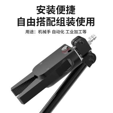 Thao Tác Mini Kẹp J1.060 & J1.080 – Hợp Kim Nhôm, Lót Silicon, Phát Hiện Đầu Phun, YNHG – 98.874₫