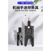Thao Tác Mini Kẹp J1.060 & J1.080 – Hợp Kim Nhôm, Lót Silicon, Phát Hiện Đầu Phun, YNHG – 98.874₫ 9