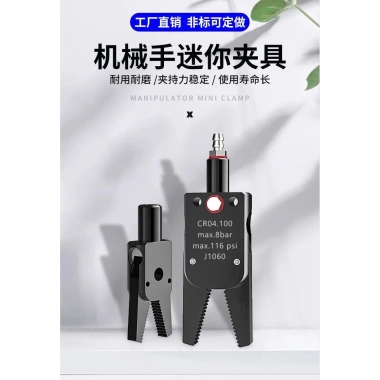 Thao Tác Mini Kẹp J1.060 & J1.080 – Hợp Kim Nhôm, Lót Silicon, Phát Hiện Đầu Phun, YNHG – 98.874₫ 9 Thao Tác Mini Kẹp J1.060 & J1.080 – Hợp Kim Nhôm, Lót Silicon, Phát Hiện Đầu Phun, YNHG – 98.874₫ 9