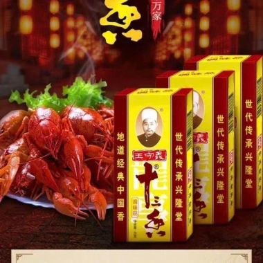 Thập Tam Hương - Gia Vị Đồ Nướng Đa Dụng 13 Loại, Tẩm ướp Nướng, Kho, Nấu, Xào - Giá chỉ 17.000₫ (Giảm từ 20.740₫)