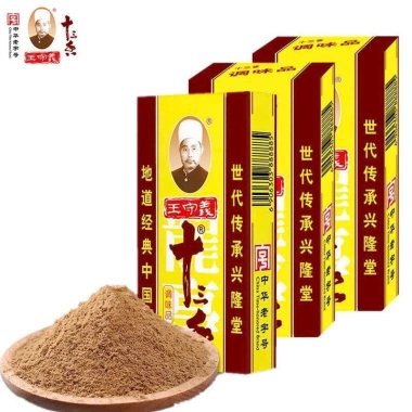 Thập Tam Hương - Gia Vị Đồ Nướng Đa Dụng 13 Loại, Tẩm ướp Nướng, Kho, Nấu, Xào - Giá chỉ 17.000₫ (Giảm từ 20.740₫)