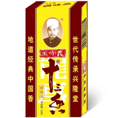 Thập Tam Hương - Gia Vị Đồ Nướng Đa Dụng 13 Loại, Tẩm ướp Nướng, Kho, Nấu, Xào - Giá chỉ 17.000₫ (Giảm từ 20.740₫)