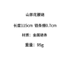 Thắt Lưng Nữ Nhỏ Thơm Hoa Camellia Dây Xích Thời Trang Giá giảm 88.791 VND 8