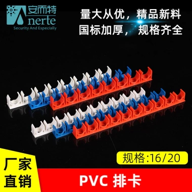 Thẻ 16 20 PVC dày đặc XTLV, thẻ ống chữ U, thợ điện, đua ngựa, súng gas, đinh, giá 105.279₫