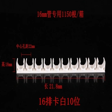 Thẻ 16 20 PVC dày đặc XTLV, thẻ ống chữ U, thợ điện, đua ngựa, súng gas, đinh, giá 105.279₫