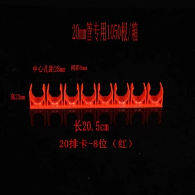 Thẻ 16 20 PVC dày đặc XTLV, thẻ ống chữ U, thợ điện, đua ngựa, súng gas, đinh, giá 105.279₫