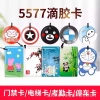 Thẻ cảm ứng RFID 125kHz - NFC 13.56MHz, thẻ nhân viên, thang máy, gửi xe, 26.000₫ 9