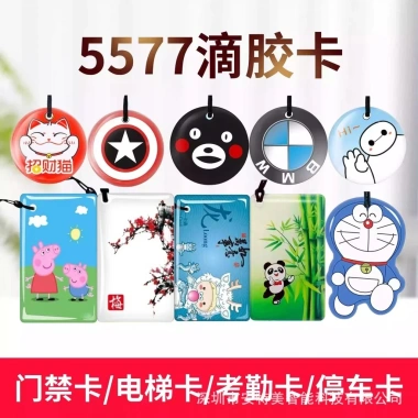Thẻ cảm ứng RFID 125kHz - NFC 13.56MHz, thẻ nhân viên, thang máy, gửi xe, 26.000₫ 9