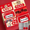 Thẻ Cào Tết Gojo 20 chiếc – Trầy xước, phim ngựa, phiếu vé DIY quà tặng vui 9