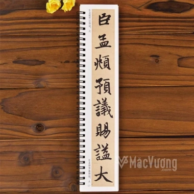 Thẻ Chữ Viết Tay Đản Ba Bi - Tinh Hoa Thư Pháp Triệu Mạnh Phủ, Giá 110k Giảm