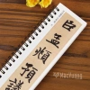Thẻ Chữ Viết Tay Đản Ba Bi - Tinh Hoa Thư Pháp Triệu Mạnh Phủ, Giá 110k Giảm 5