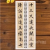 Thẻ Chữ Viết Tay Đản Ba Bi - Tinh Hoa Thư Pháp Triệu Mạnh Phủ, Giá 110k Giảm 6