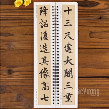 Thẻ Chữ Viết Tay Đản Ba Bi - Tinh Hoa Thư Pháp Triệu Mạnh Phủ, Giá 110k Giảm