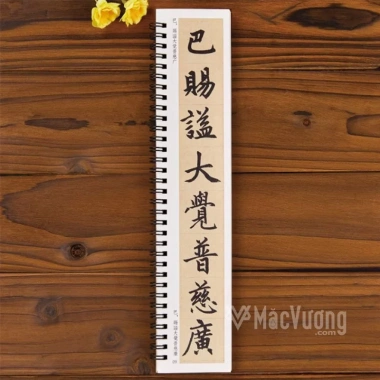 Thẻ Chữ Viết Tay Đản Ba Bi - Tinh Hoa Thư Pháp Triệu Mạnh Phủ, Giá 110k Giảm 8 Thẻ Chữ Viết Tay Đản Ba Bi - Tinh Hoa Thư Pháp Triệu Mạnh Phủ, Giá 110k Giảm 8