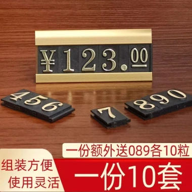 Thẻ Hiển Thị Giá Kim Loại Hợp Kim Nhôm LIH6 - Kỹ Thuật Số, Dùng Cho Trà Rượu