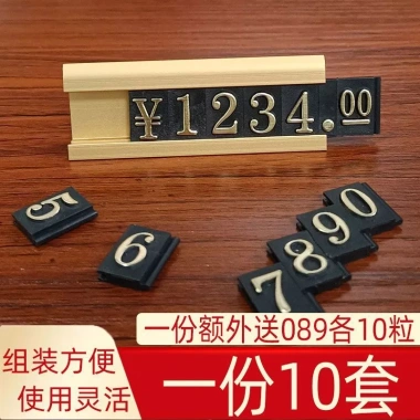 Thẻ Hiển Thị Giá Kim Loại Hợp Kim Nhôm LIH6 - Kỹ Thuật Số, Dùng Cho Trà Rượu 4 Thẻ Hiển Thị Giá Kim Loại Hợp Kim Nhôm LIH6 - Kỹ Thuật Số, Dùng Cho Trà Rượu 4