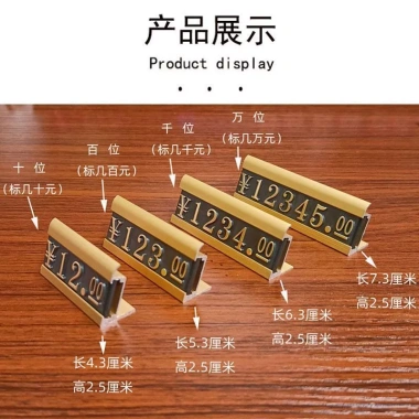 Thẻ Hiển Thị Giá Kim Loại Hợp Kim Nhôm LIH6 - Kỹ Thuật Số, Dùng Cho Trà Rượu