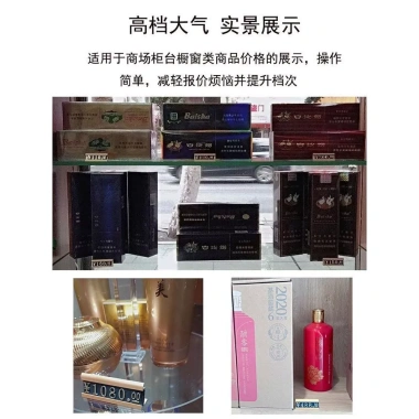 Thẻ Hiển Thị Giá Kim Loại Hợp Kim Nhôm LIH6 - Kỹ Thuật Số, Dùng Cho Trà Rượu 9 Thẻ Hiển Thị Giá Kim Loại Hợp Kim Nhôm LIH6 - Kỹ Thuật Số, Dùng Cho Trà Rượu 9