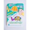 Thẻ Lô tô trẻ mầm non Combo 8 bộ chủ đề giảm giá chỉ 103.275₫ 5