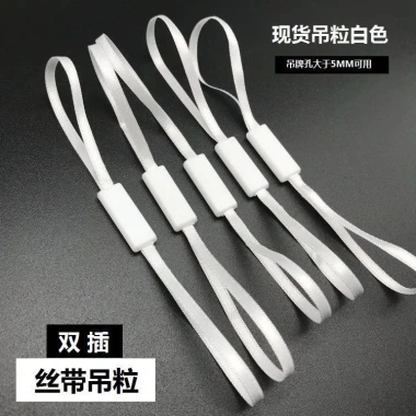 Thẻ Ruy Băng Đa Năng Đen Trắng DTTP Dây Cắm Quần Áo Thẻ Đôi Giá Ưu Đãi 115k
