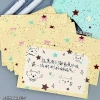 Thẻ Tin Nhắn Ngôi Sao Bạc Hà Thẻ Chúc Mừng Dễ Thương Bưu Thiếp Phước Lành Thiệp TNSO Giá ưu đãi 71.679đ 2