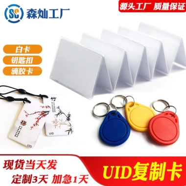 Thẻ từ 2 trong 1 - Copy thẻ thang máy & vé gửi xe, giá chỉ 26.000₫ (giá gốc 32.500₫) 2 Thẻ từ 2 trong 1 - Copy thẻ thang máy & vé gửi xe, giá chỉ 26.000₫ (giá gốc 32.500₫) 2