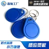 Thẻ từ ID‑IC T5.577/5.200 UID – Copy thẻ thang máy đẹp, giá chỉ 26.000₫ 3
