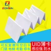 Thẻ từ móc khóa RFID 125kHz + NFC 13.56MHz – ID không trùng, không copy – 26.000₫