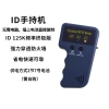 Thẻ từ móc khóa RFID 125kHz + NFC 13.56MHz – ID không trùng, không copy – 26.000₫ 7
