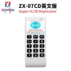 Thẻ từ móc khóa RFID 125kHz + NFC 13.56MHz – ID không trùng, không copy – 26.000₫ 8