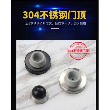 Thép không gỉ 304 + cao su chống va chạm – Đệm chặn cửa im lặng, bảo vệ cửa gỗ, kính, khách sạn 8