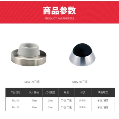 Thép không gỉ 304 + cao su chống va chạm – Đệm chặn cửa im lặng, bảo vệ cửa gỗ, kính, khách sạn 9
