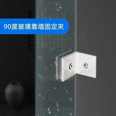 Thép không gỉ 304 đúc chính xác - Kẹp kính góc, lề WYGV cho phòng tắm, cửa kính, mã phân vùng - Giá ưu đãi 262.236đ