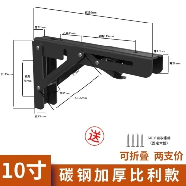 Thép không gỉ dày Billy Tam Giác - Giá đỡ laminate cố định, giảm 20%