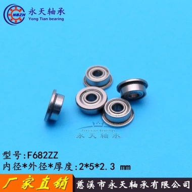 Thép không gỉ Mặt bích Cup Shi Mang SF682ZZ F682ZZ DDLF-520ZZ 2x5x2.3mm 570V Gia chi 23.214 VND