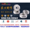 Thép không gỉ Mặt bích Cup Shi Mang SF682ZZ F682ZZ DDLF-520ZZ 2x5x2.3mm 570V Gia chi 23.214 VND 7