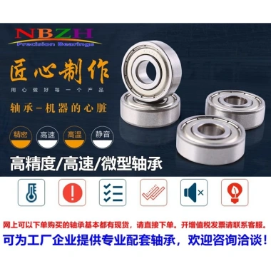 Thép không gỉ Mặt bích Cup Shi Mang SF682ZZ F682ZZ DDLF-520ZZ 2x5x2.3mm 570V Gia chi 23.214 VND