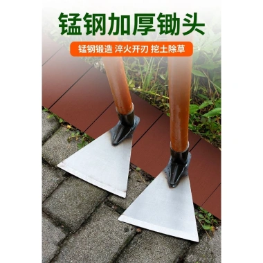 Thép Mangan Hoe All-Steel Tam giác - Cắt cỏ, dùng cho cây trồng rau, giá 170k