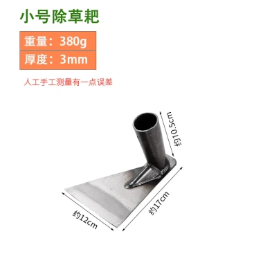 Thép Mangan Hoe All-Steel Tam giác - Cắt cỏ, dùng cho cây trồng rau, giá 170k