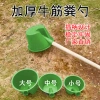 Thìa Dung Bò Tendon Dày, Thìa Nước Muỗng Nước, Dụng Cụ Tưới Rau, Giá 61.603 VND