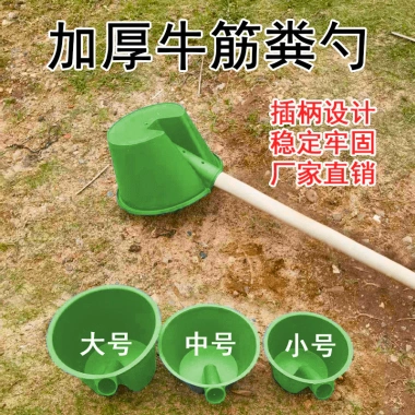 Thìa Dung Bò Tendon Dày, Thìa Nước Muỗng Nước, Dụng Cụ Tưới Rau, Giá 61.603 VND