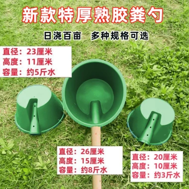 Thìa Dung Bò Tendon Dày, Thìa Nước Muỗng Nước, Dụng Cụ Tưới Rau, Giá 61.603 VND